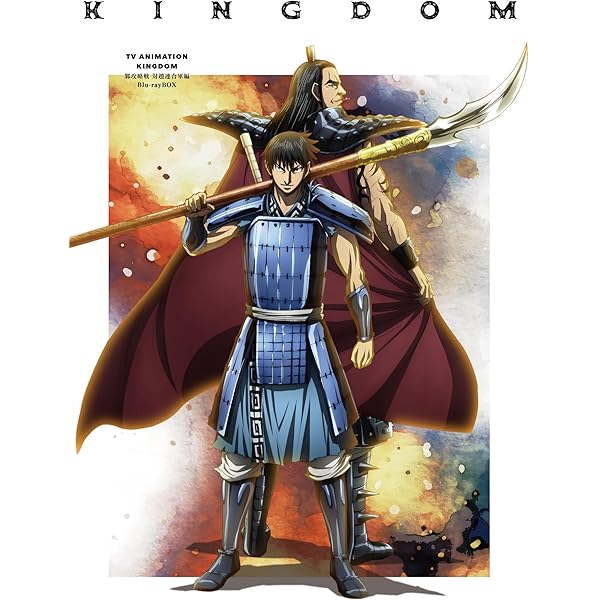 キングダム 合従軍編上 DVD TVアニメ「キングダム」合従軍編 DVDBOX